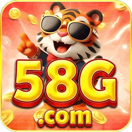 58G Logo